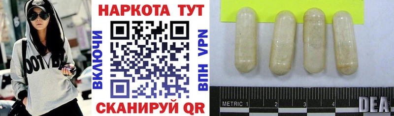 Купить наркотик Алдан АМФ  APVP  OMG сайт  МЕФ  Бошки Шишки  ГАШ  Кокаин 