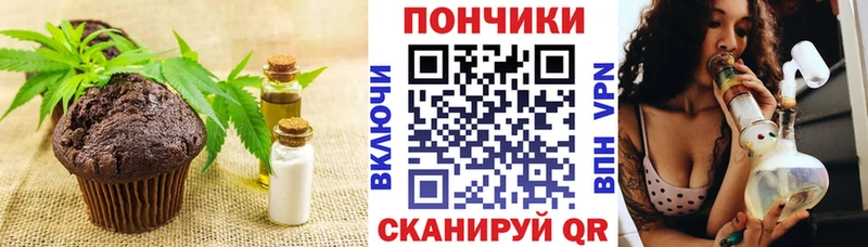 Печенье с ТГК конопля  продажа наркотиков  Алдан 