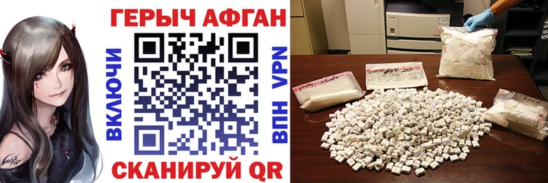 даркнет сайт  блэк спрут ссылка  ГЕРОИН VHQ  darknet наркотические препараты  Алдан 