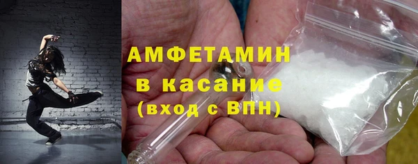 амф Абдулино