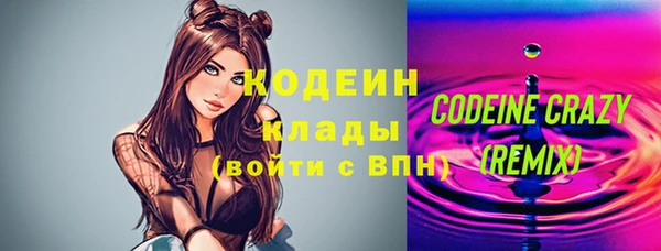 прущие крисы Абаза