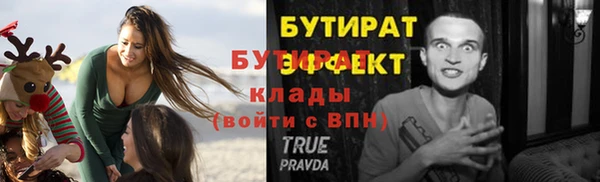 синтетический гашиш Снежинск