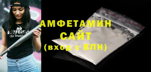 амф Абдулино