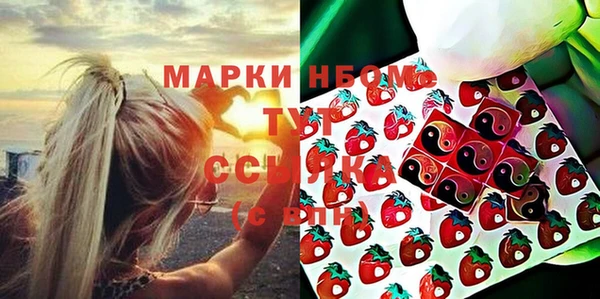 прущие крисы Абаза