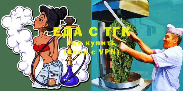 прущие крисы Абаза