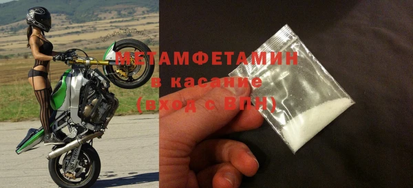меф VHQ Слюдянка