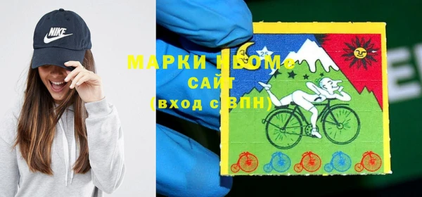 меф VHQ Слюдянка