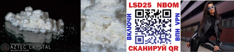 ЛСД экстази ecstasy  Алдан 