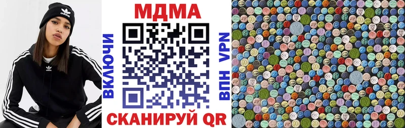 MDMA Molly  kraken как зайти  Алдан  наркотики 